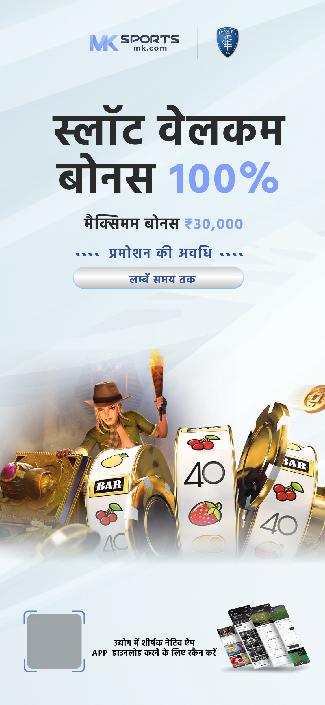 82 lottery register