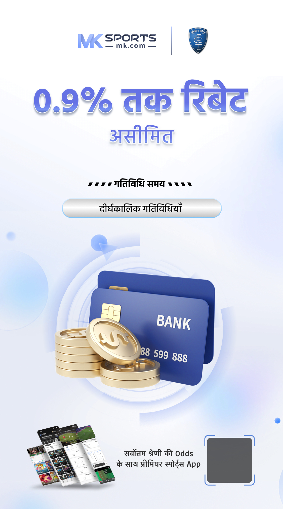 bhaulottery app