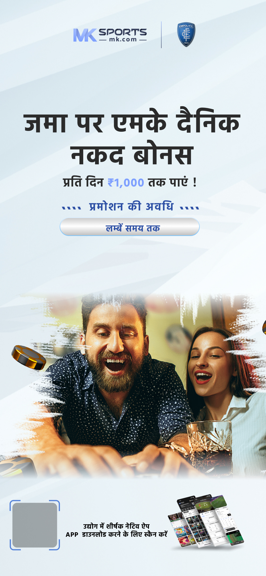 bsnl free sim order