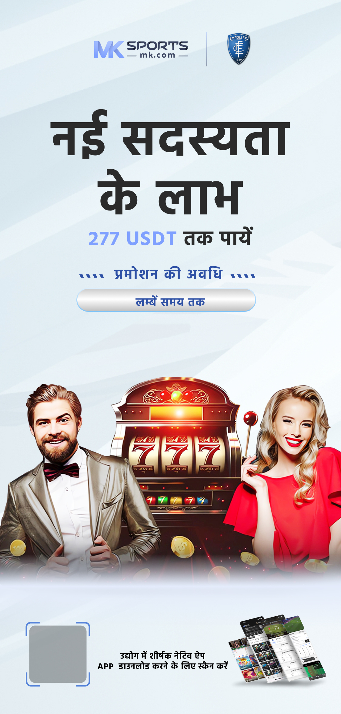 All about MHADA Lottery Scheme in Maharashtra