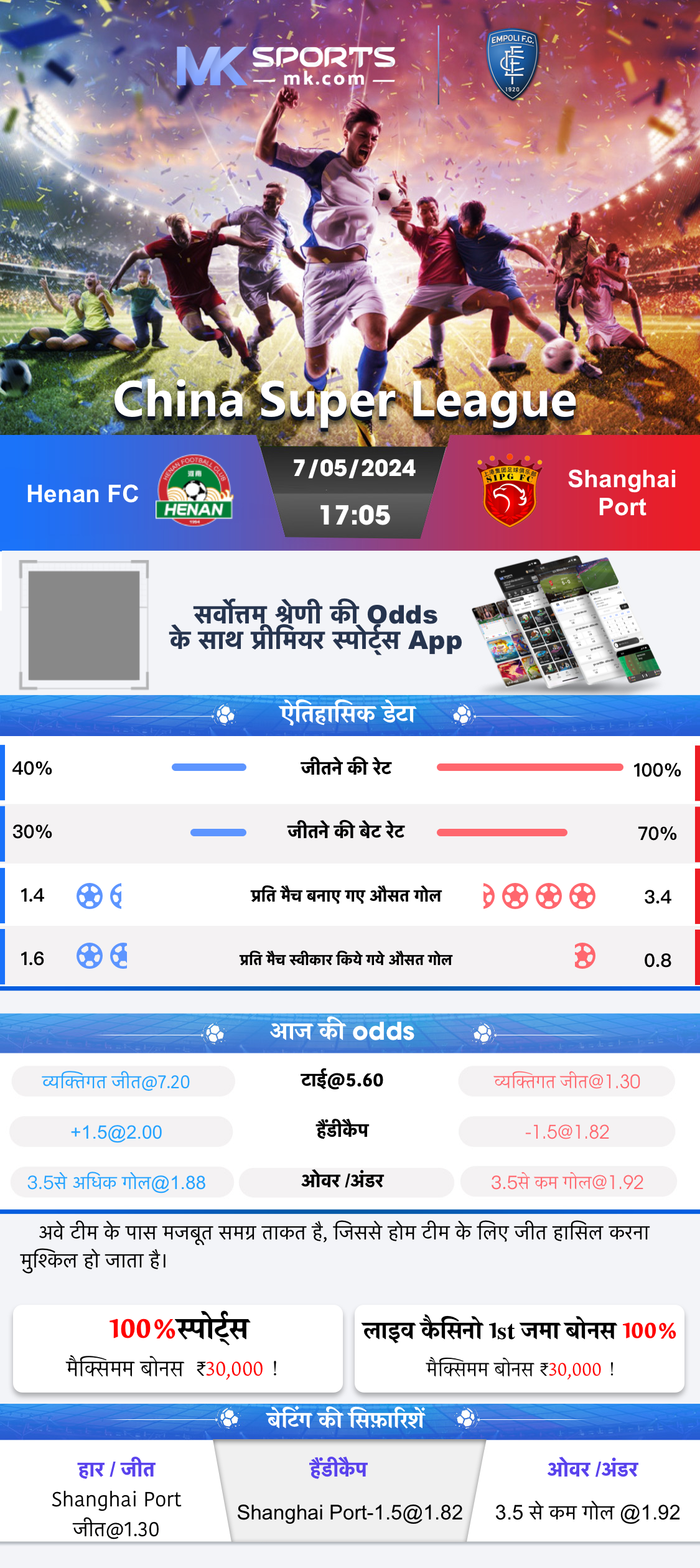 cidco lottery draw