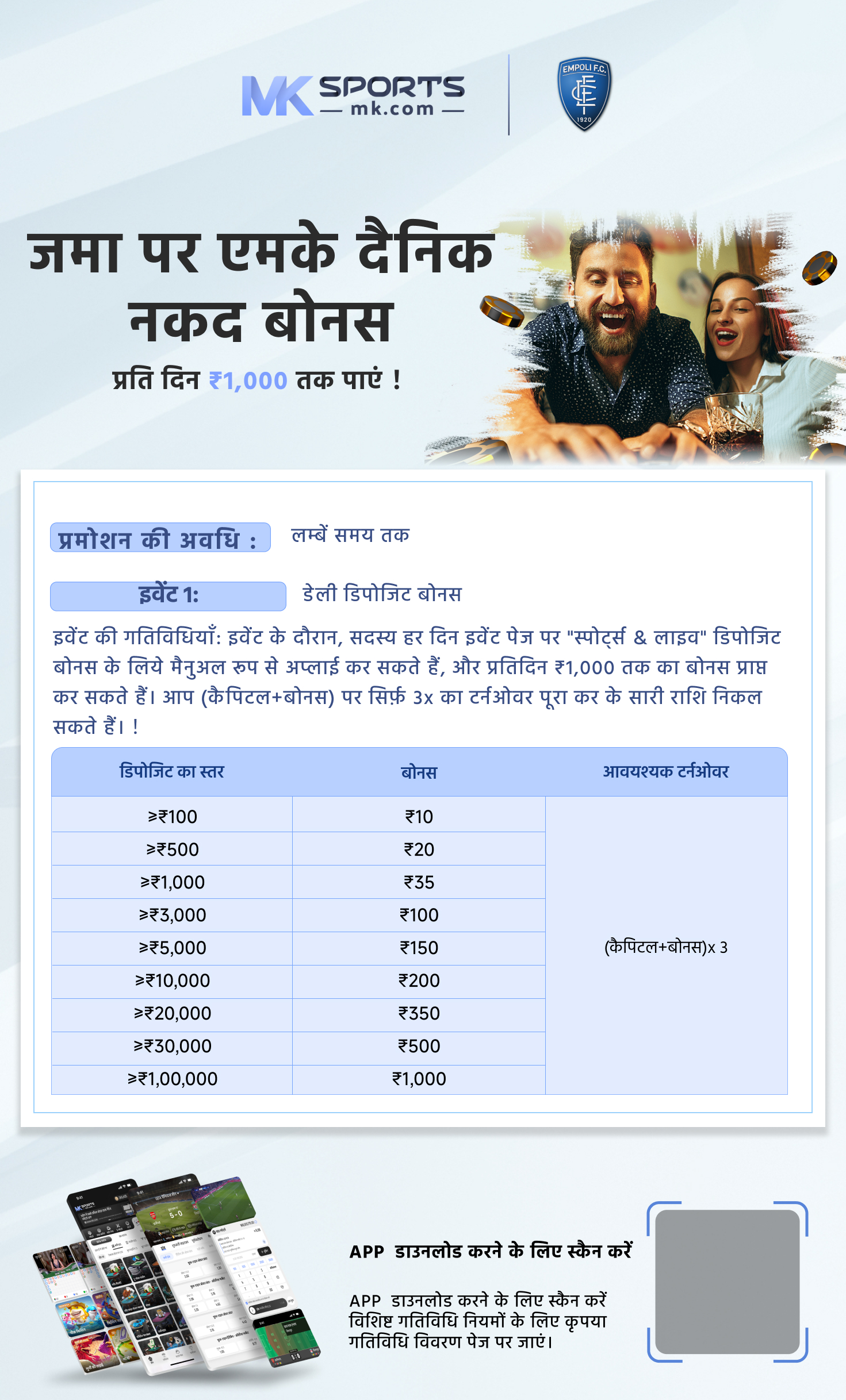 dear laxmi lottery result today