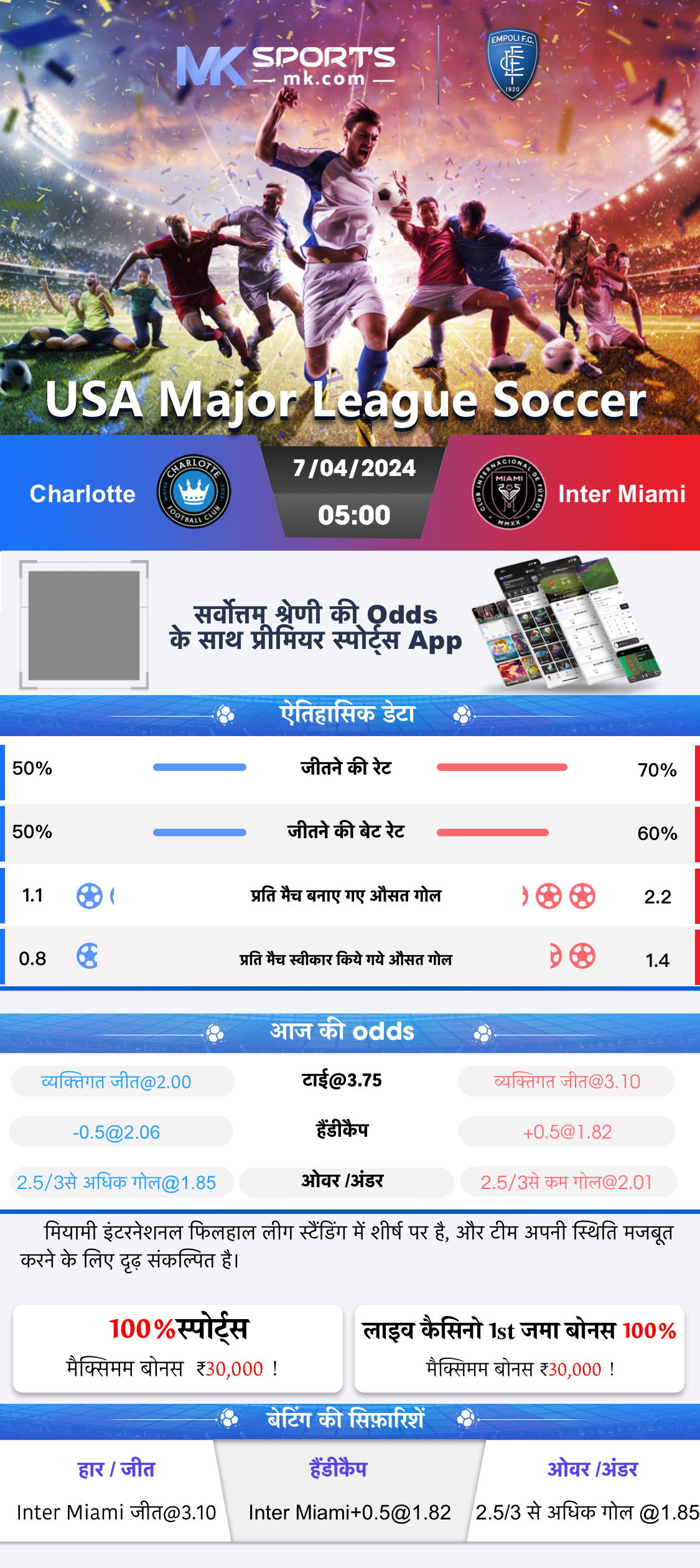 Delhi Gate - IndraPrastha-satta result