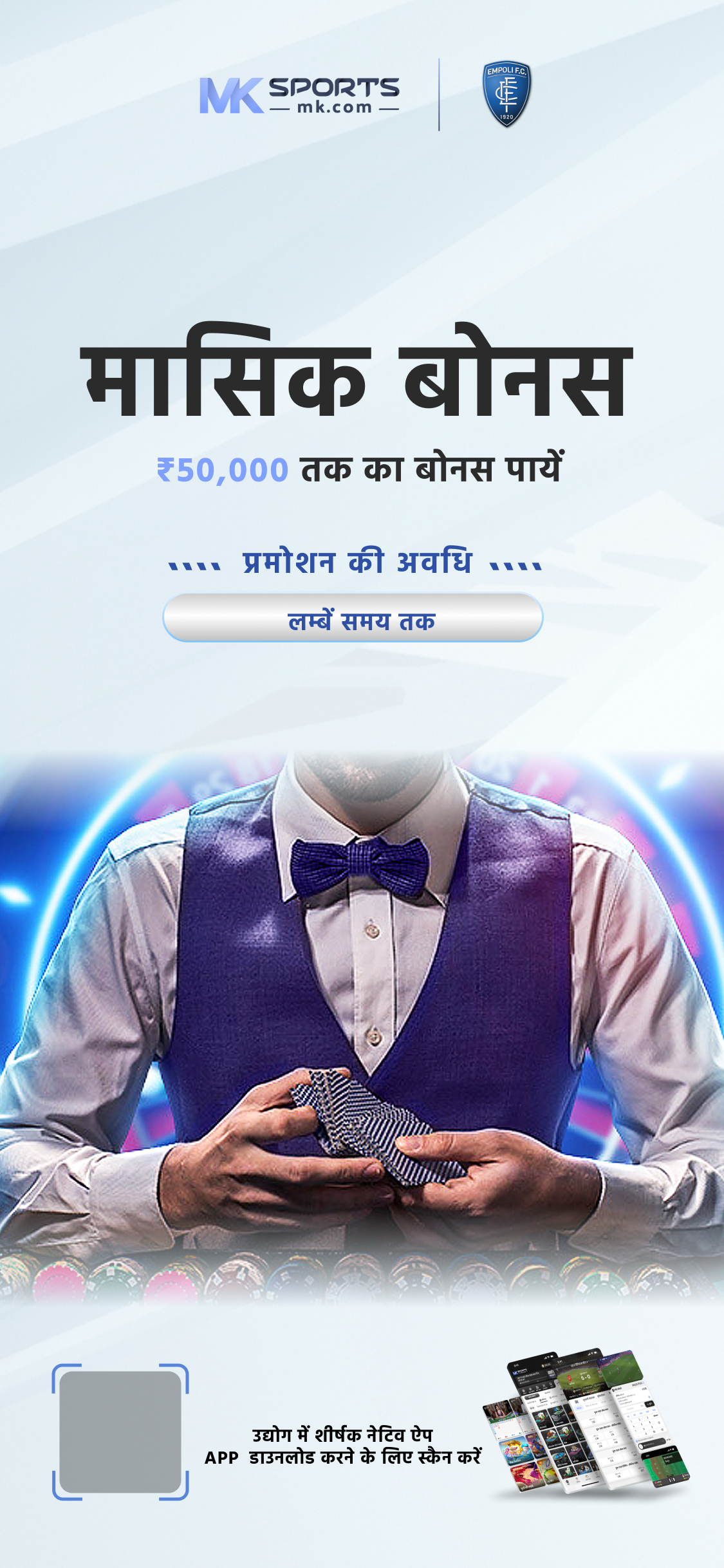 khelo india khelo login