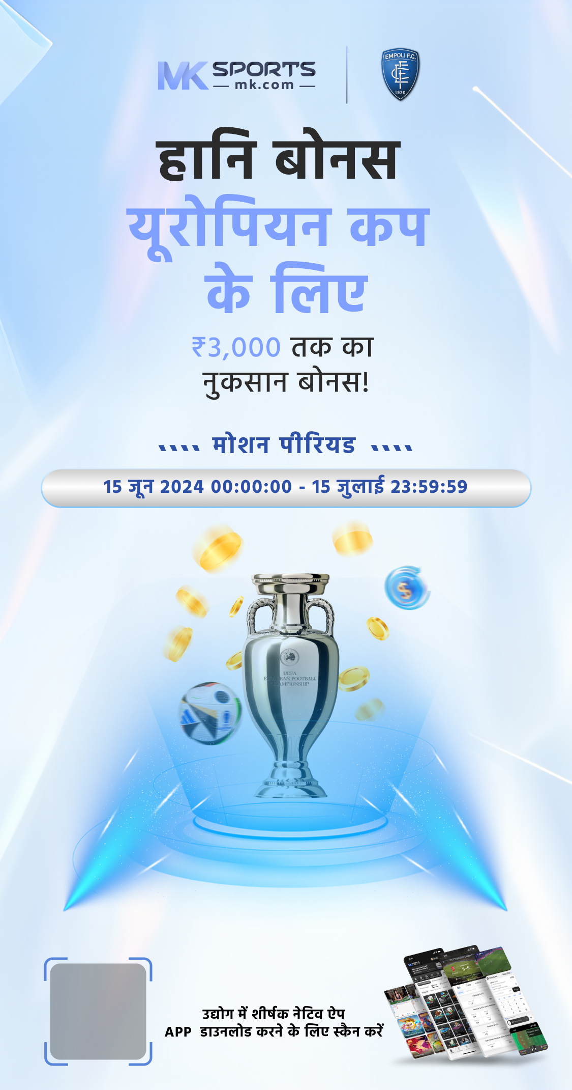 today football match kolkata live